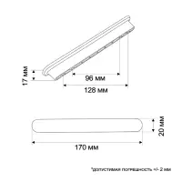 Ручка-скоба С-35, пластик 96 и 128 мм, чёрная, матовая