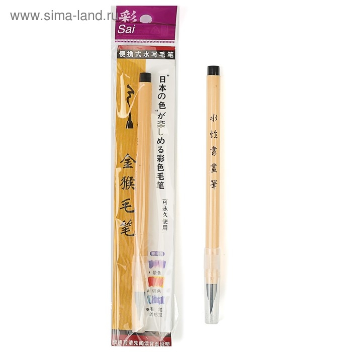 Кисть каллиграфическая, синтетика, круглая, заправляемая, с резервуаром Кисть каллиграфическая, синтетика, круглая, заправляемая, с резервуаром