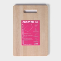 Доска разделочная с желобом Доляна &laquo;Классика&raquo; 30&times;20&times;0,8 см, массив берёзы