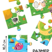 Пазл напольный с тактильными вставками "Весёлая ферма"