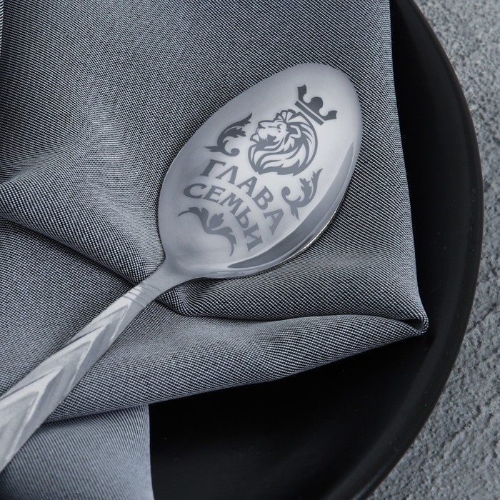 Ложка чайная &laquo;Глава семьи&raquo;, на открытке, 3 х 14 см.