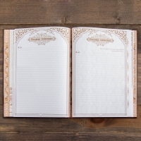 Родословная книга &laquo;Древо&raquo;, 50 листов, 30,5 х 22,5 см.