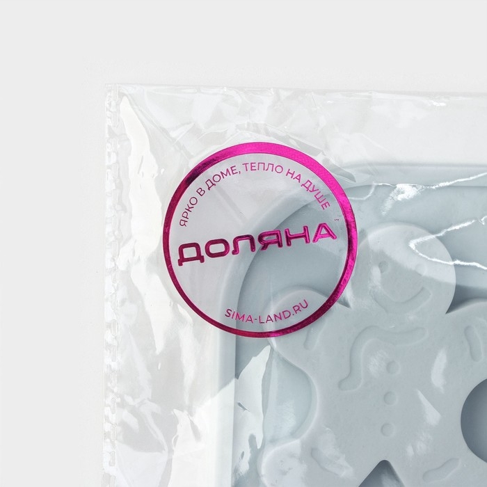 Форма для шоколада новогодняя Доляна &laquo;Новый год&raquo;, силикон, 18,5&times;12,8&times;0,5 см, 8 ячеек, цвет серый