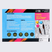 Картина по номерам на холсте с подрамником &laquo;Фламинго на закате&raquo;, 30х20 см