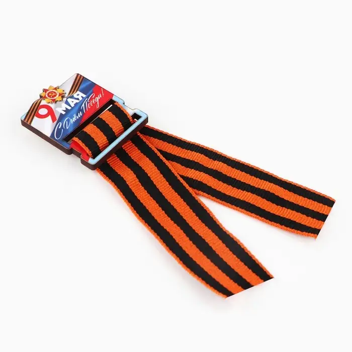 Деревянный значок-орден с георгиевской лентой на День Победы &laquo;9 мая&raquo;, 3.5&times;5 см