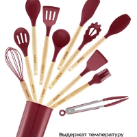 Набор кухонных принадлежностей силиконовые КТ-1264
