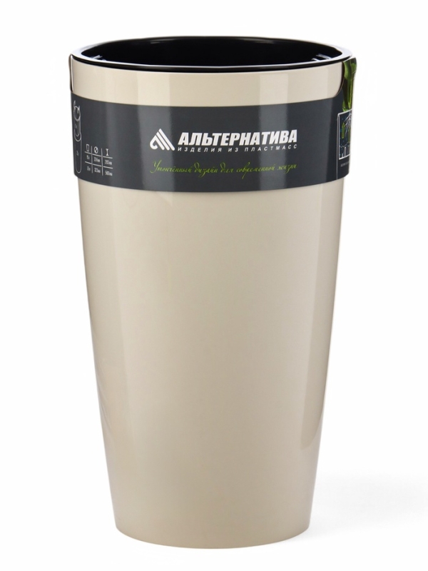 Кашпо "Рондо" 35л (со вставкой 15л), бежевый