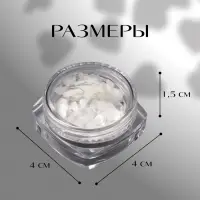 Пайетки для декора &laquo;Сердечки&raquo;, белые