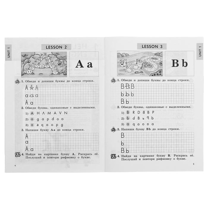 Рабочая тетрадь с контрольными работами &laquo;Английский с удовольствием. Enjoy English&raquo;, 2 класс, ФГОС, Биболетова М.З., 2024