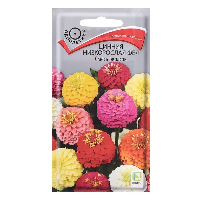 Семена Цветов Цинния низкорослая "Фея" , Смесь окрасок , 0 ,1 г