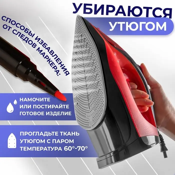 Маркер для кожи и кожзама, водорастворимый, 14 см, разноцветный