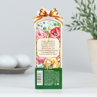 Ложка сувенирная &laquo;Светлой Пасхи&raquo;, 2,5 х 13 см.