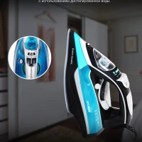 Утюг H-SI01336 2800Вт черный