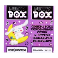 Игрушка - сюрприз Funny box &laquo;Милый щенок&raquo;: детский брелок, наклейки