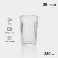 Стакан 250 мл, гранёный, стекло, прозрачный