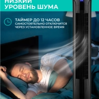 Вентилятор напольный для дома T-TF3217RC