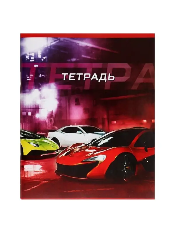 Тетрадь 48 листов в клетку, Calligrata &laquo;Авто&raquo;, обложка мелованная бумага, серые листы, МИКС