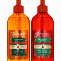 Мыло жидкое для рук, увлажнение и забота, аромат рябины, 250 мл, Рябина