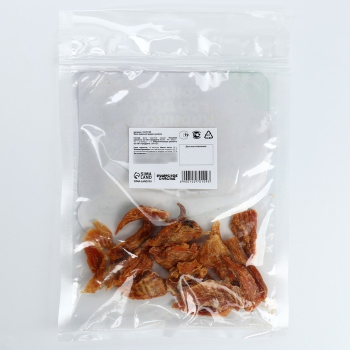 Лакомство для кошек и собак натуральное: Филе грудки куриное, 30 г.