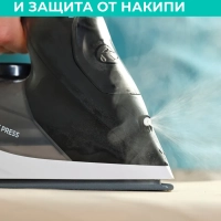 Утюг паровой для одежды с керамическим покрытием T-KSI01