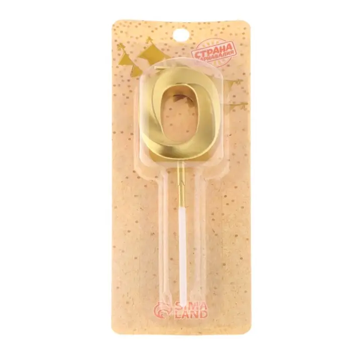 Свеча в торт на шпажке &laquo;Цифра 0&raquo;, золотая, 5 см