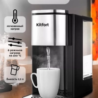 Термопот КТ-2503