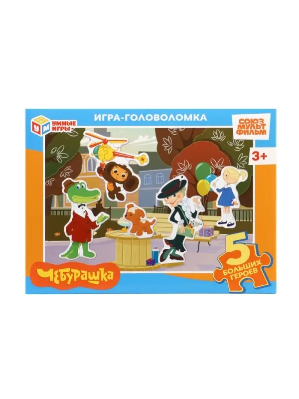 Игра-головоломка с фигурными деталями &laquo;Чебурашка. Золотая коллекция&raquo;