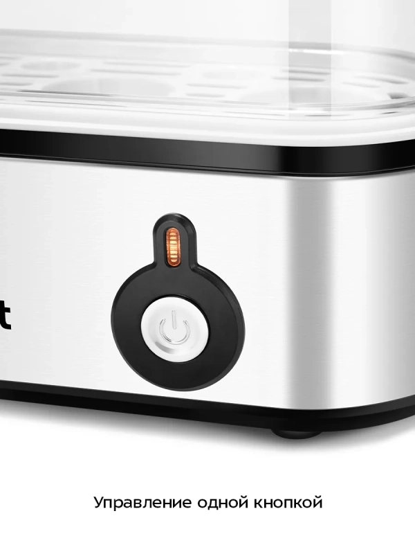 Яйцеварка электрическая автоматическая КТ-6935 - 210 Вт