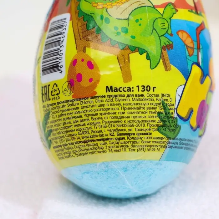 Бомбочка для ванн Happy dino, с растущим динозавром, 130 г