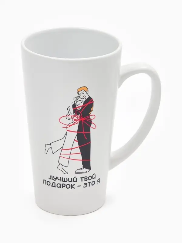 Кружка чайная керамическая &laquo;Лучший подарок&raquo;, 450 мл