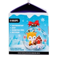 Набор для опытов Ёлочная игрушка &laquo;Шар с оленем&raquo;, диаметр 10 см