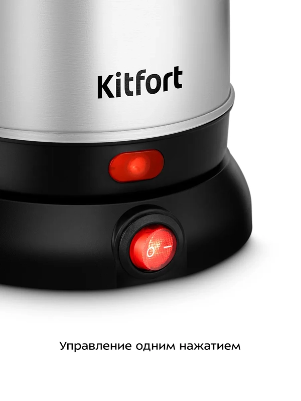 Турка электрическая для кофе КТ-7449 - 800 Вт