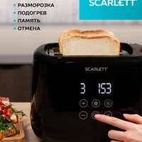 Тостер для хлеба с сенсорным управлением SC-TM11069