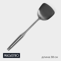 Лопатка из нержавеющей стали Magistro, 38&times;10 см, Luxe, цвет серебряный