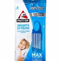 Раптор Секция от моли на трансфлутрине (24/144)