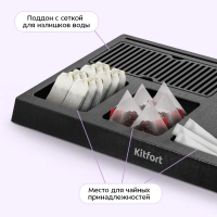 Чайный набор электрический КТ-6690 - 0.6 л
