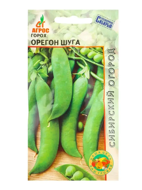 Семена Горох "Орегон Шуга" 10 г