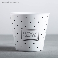 Кашпо для цветов Flower garden, 0,8 л, 11 х 12 см