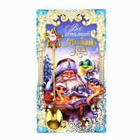 Ложка с подвесом &laquo;Всё исполнит новый год&raquo;, 2,7 х 14,8 см