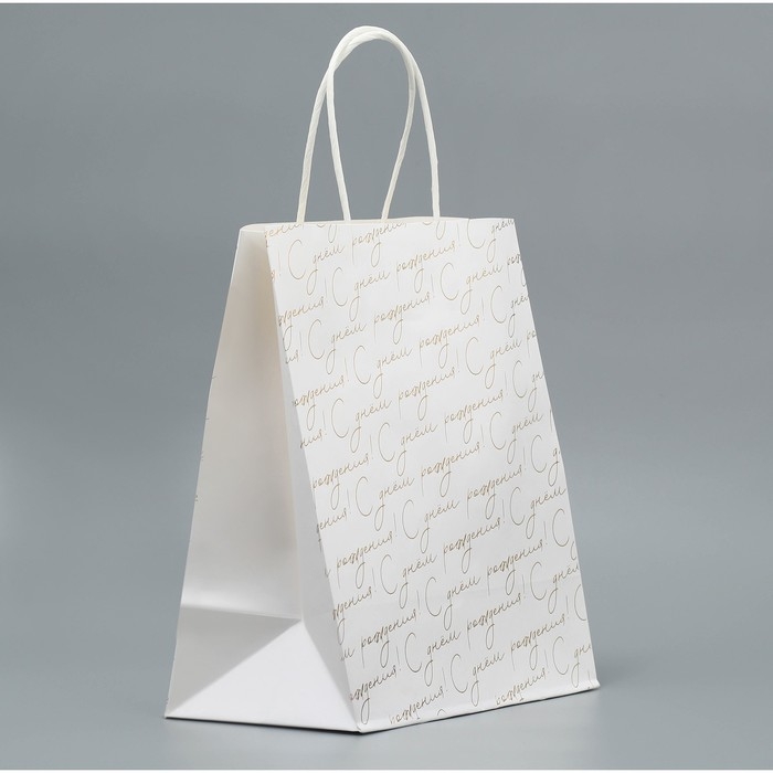 Пакет подарочный крафтовый, упаковка, &laquo;С днём рождения&raquo;, 22 х 25 х 12 см