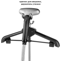 Отпариватель вертикальный для одежды КТ-9115 - 2200 Вт