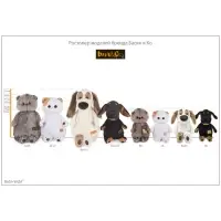 Мягкая игрушка "Кошечка Ли-Ли "Авиатор", 24 см LK24-174