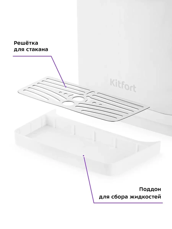 Термопот 4.5 л электрический КТ-2515 - 1450 Вт