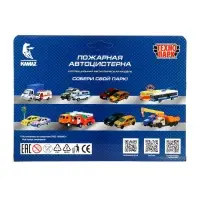 Машинка металлическая &laquo;Пожарная автоцистерна&raquo;, открываются двери, 15 см