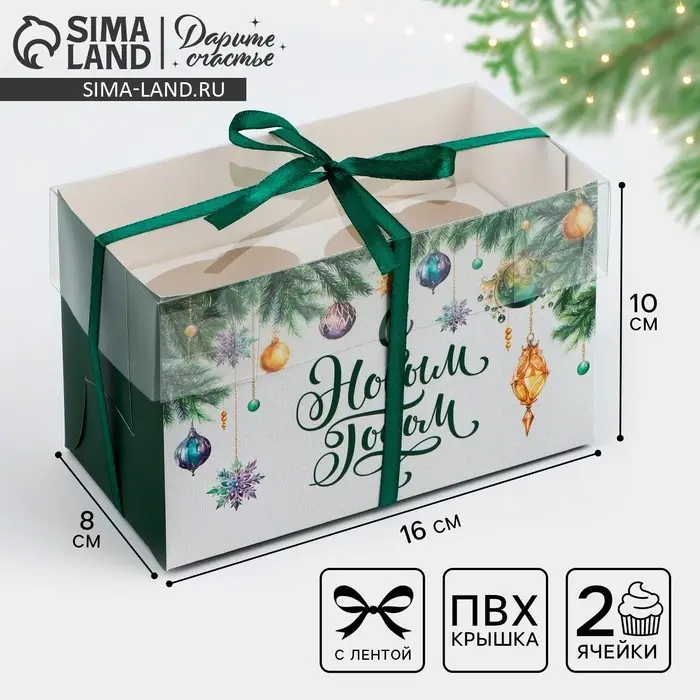 Коробка для капкейка &laquo;Новогодние истории&raquo;, 16 х 8 х 10 см