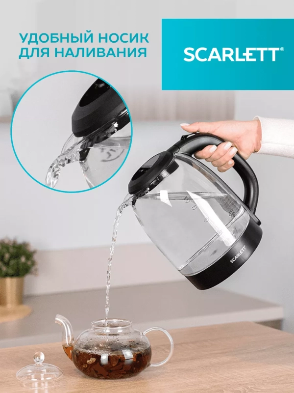 Чайник электрический стеклянный с подсветкой 1,7 л