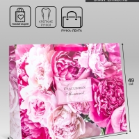 Пакет подарочный ламинированный горизонтальный &laquo;Моменты&raquo;, XL 49 &times; 40 &times; 19 см