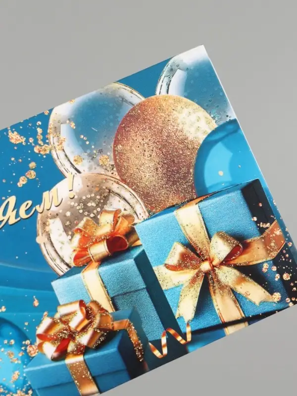 Конверт для денег &laquo;Поздравляем!&raquo;, глиттер, 16,5 х 8 см