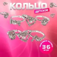 Кольцо &laquo;Выбражулька&raquo; королевское, форма МИКС, белое в серебре, безразмерное