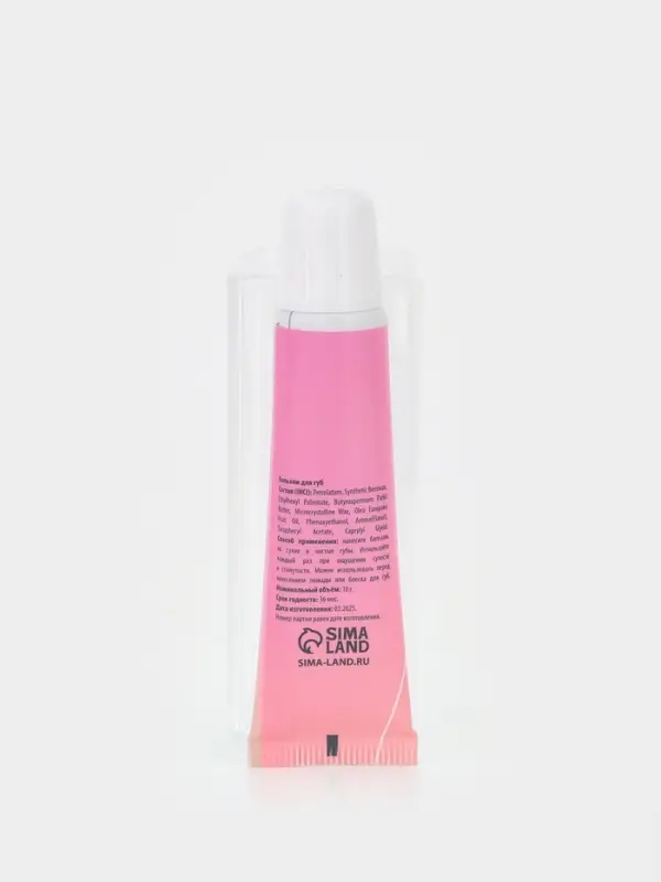 Подарочный набор новогодний Winter Fantasy, бальзам и скраб для губ, URAL LAB